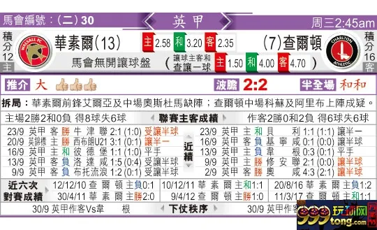 东方拆局(英甲)