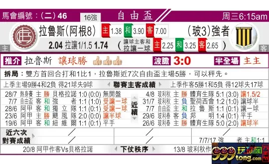 东方拆局(自由?)