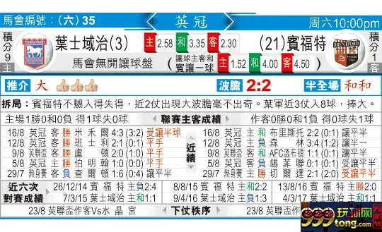 东方拆局(英冠)
