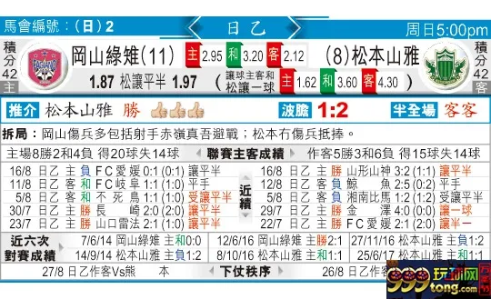 东方拆局(日乙)