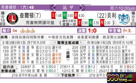 东方拆局(英甲)