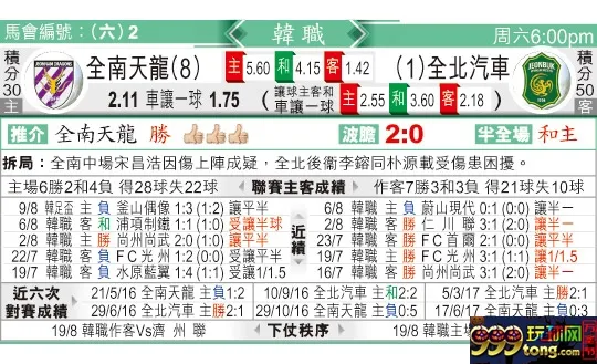 东方拆局(??)