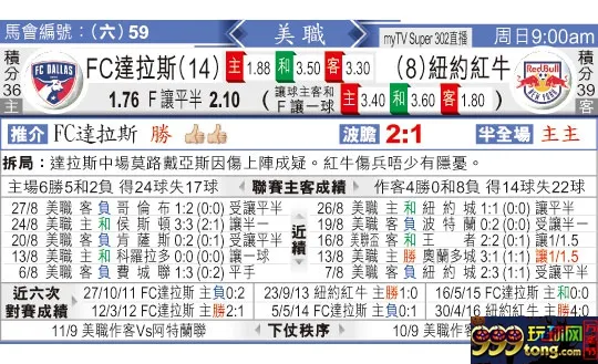 东方拆局(美?)