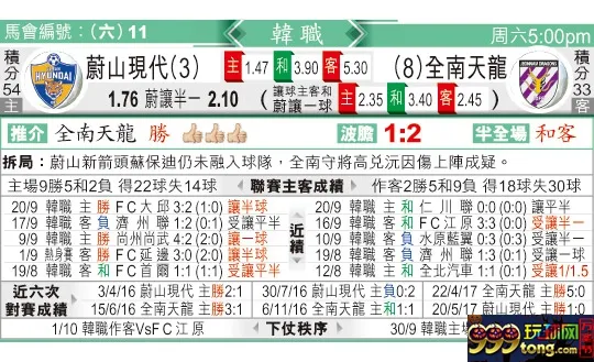 东方拆局(??)