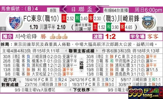 东方拆局(日??)