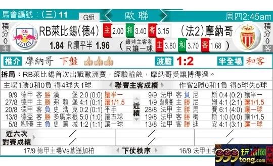 东方拆局(?冠?)