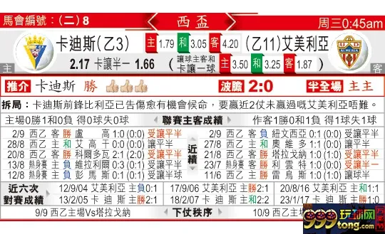 东方拆局(西?)