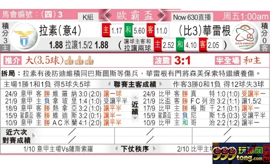 东方拆局(?霸?)
