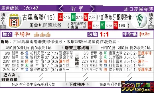 东方拆局(智甲)