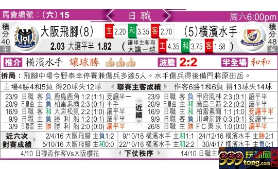 东方拆局(日?)