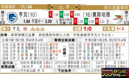 东方拆局(比甲)