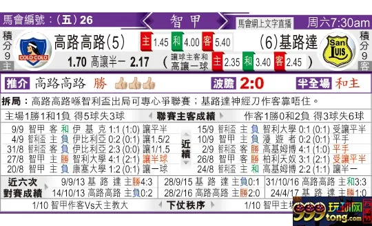 东方拆局(智甲)