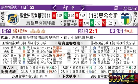 东方拆局(智甲)