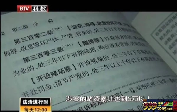 玩球资讯：起底“德扑校长”许朝军被抓内幕：聚众赌博，一晚能输500万