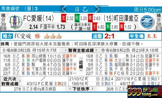 东方拆局(日乙)