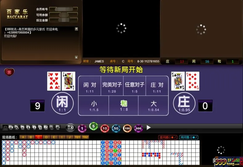 博彩技巧：高流水流水秘籍?游戏+耐心+技巧一个不能少