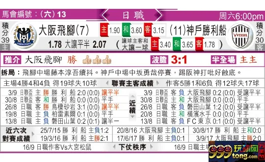 东方拆局(日?)