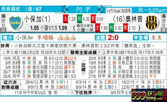 东方拆局(阿甲)
