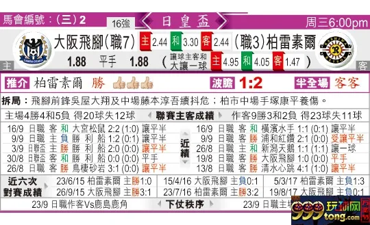 东方拆局(天皇?)