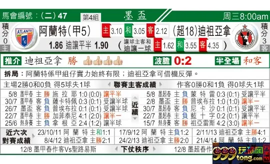 东方拆局(墨西哥?)