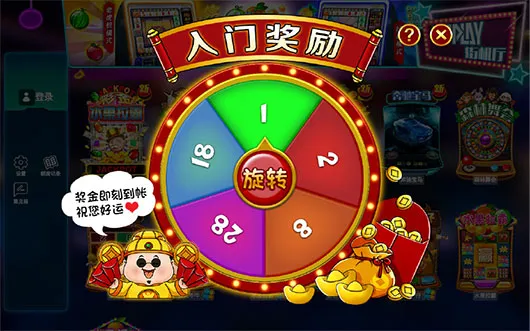伟德亚洲限时AG街机百万红包