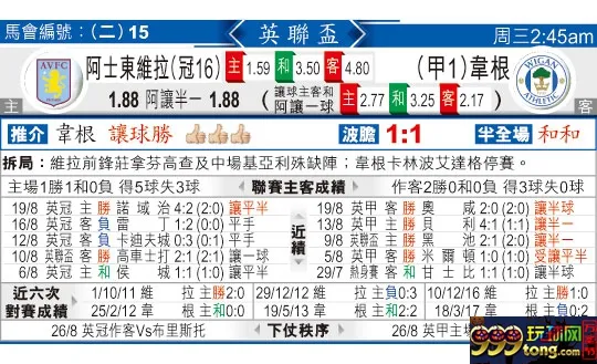 东方拆局(英??)