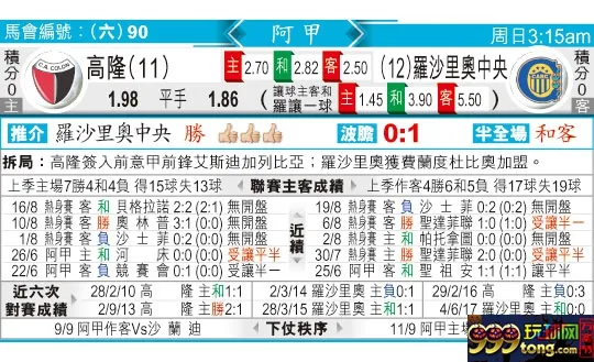东方拆局(阿甲)
