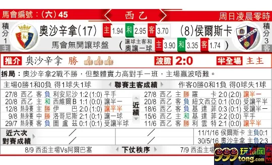 东方拆局(西乙)