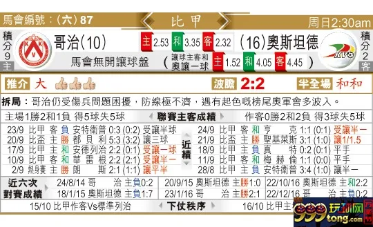 东方拆局(比甲)