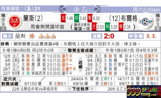 东方拆局(法乙)