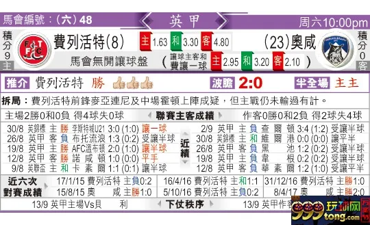 东方拆局(英甲)