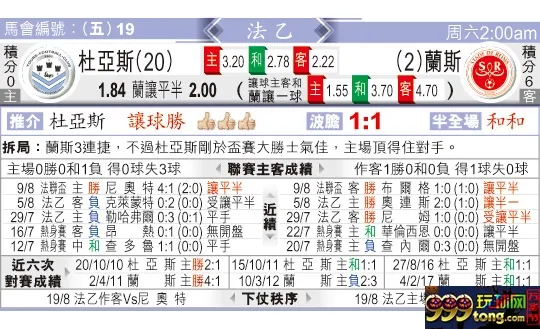 东方拆局(法乙)