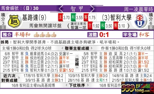 东方拆局(智甲)
