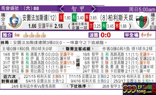东方拆局(智甲)
