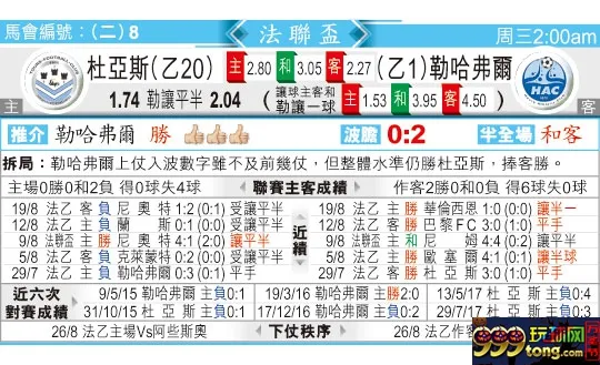 东方拆局(法??)