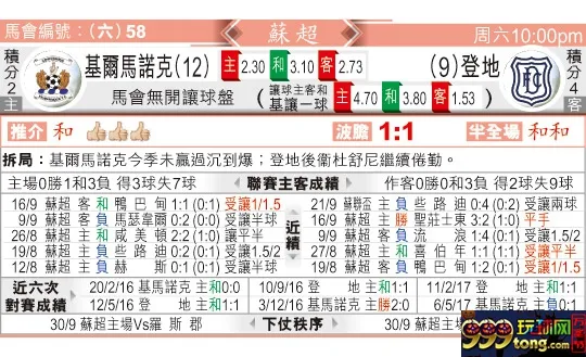 东方拆局(?超)