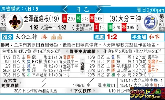 东方拆局(日乙)