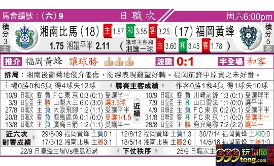东方拆局(日乙)
