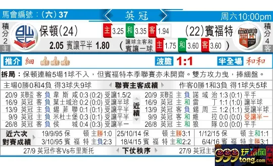 东方拆局(英冠)