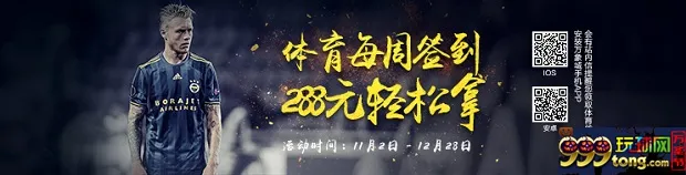 万象城 - 体育每周签到活动