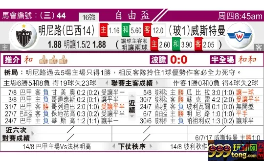 东方拆局(自由?)