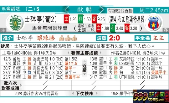 东方拆局(?冠?)