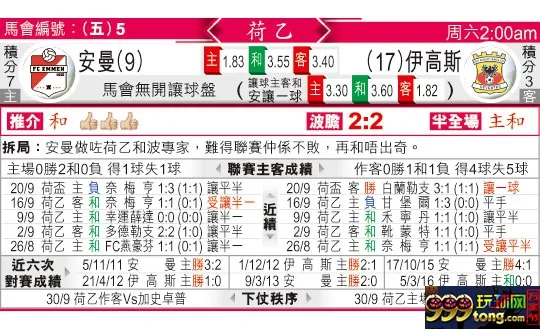 东方拆局(荷乙)
