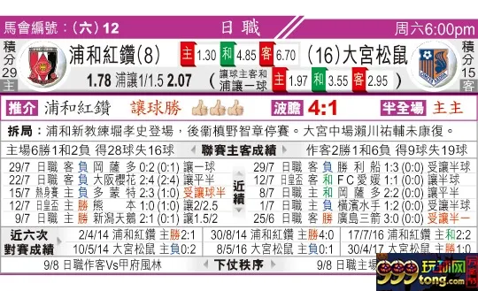 东方拆局(日?)