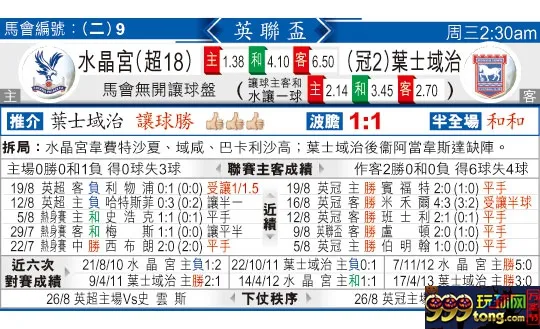 东方拆局(英??)
