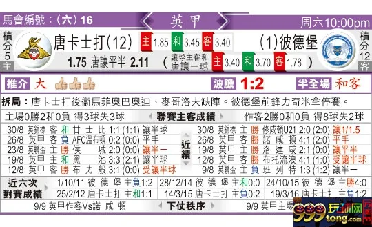 东方拆局(英甲)