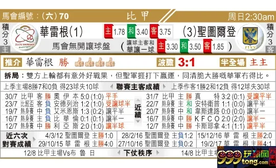 东方拆局(比甲)