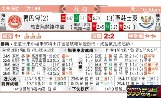 东方拆局(?超)