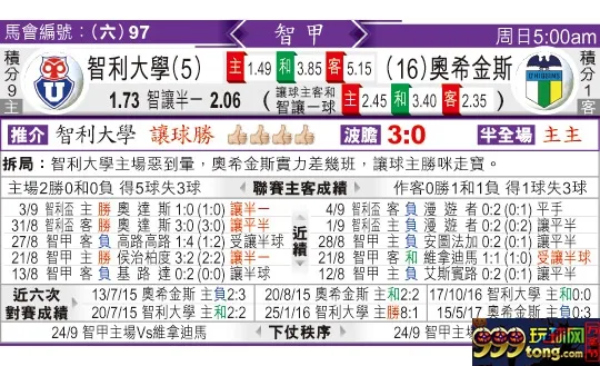 东方拆局(智甲)