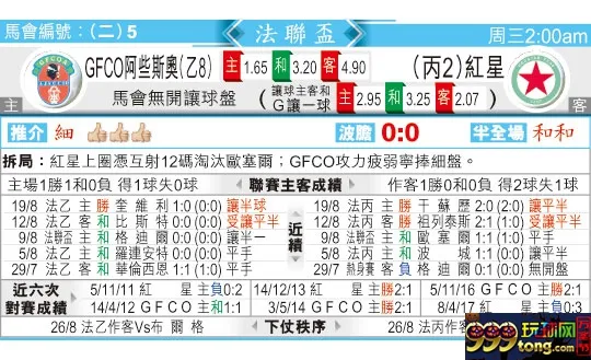 东方拆局(法??)
